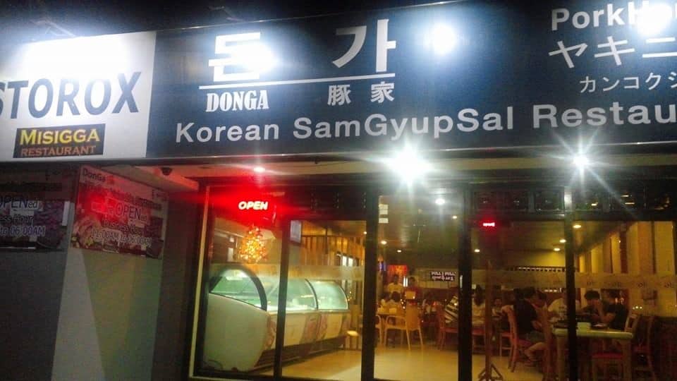 donga-korean-cebu1