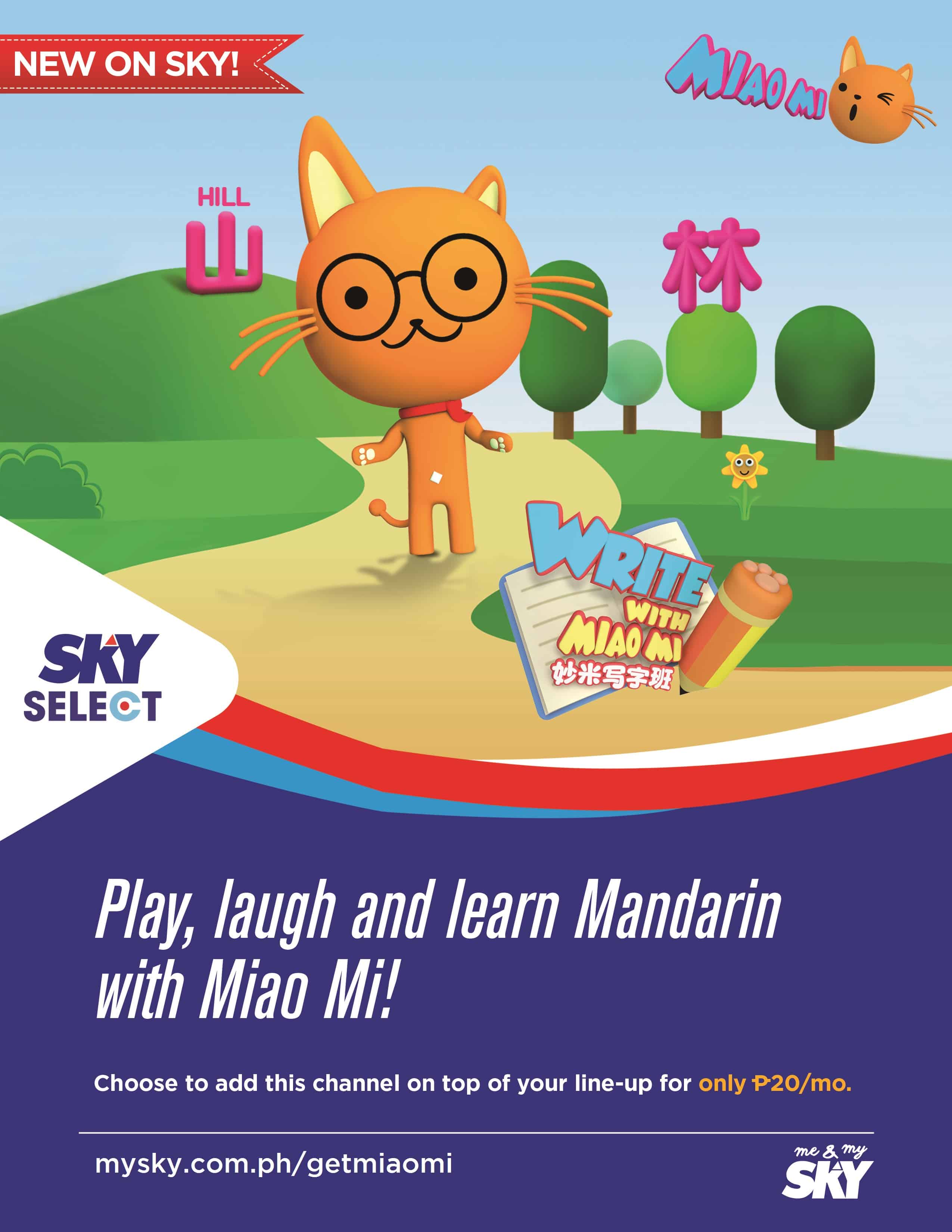 Miao-Mi-on-SKY-Learn-Mandarin-Chinese